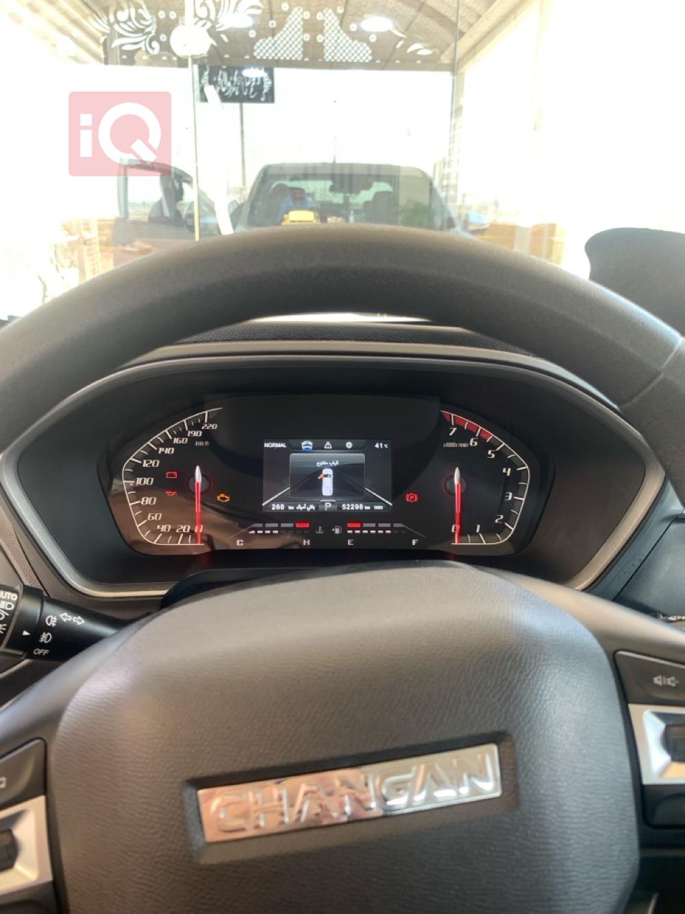 Changan Hunter